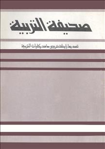 1966